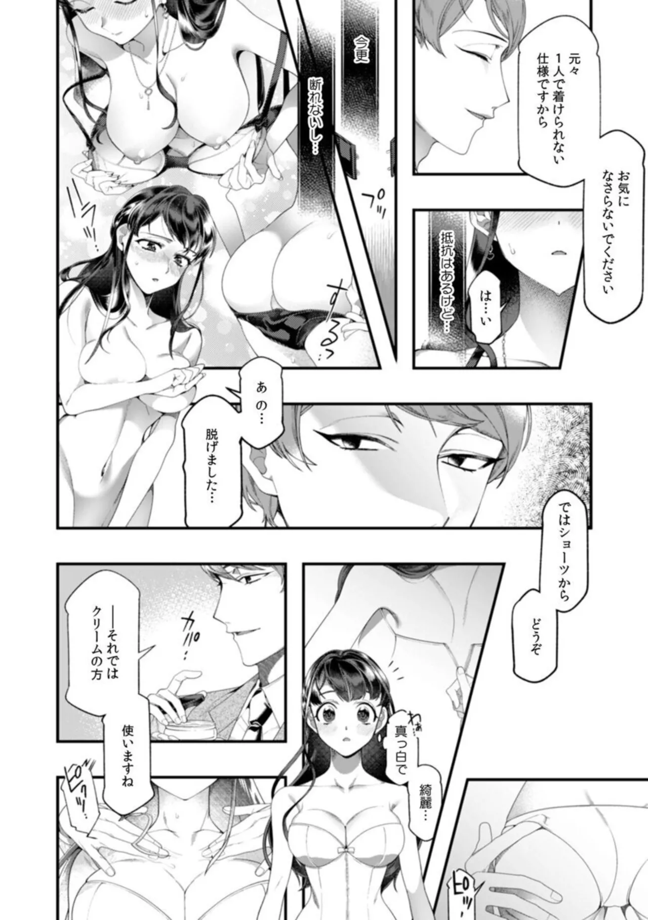 หน้า 16