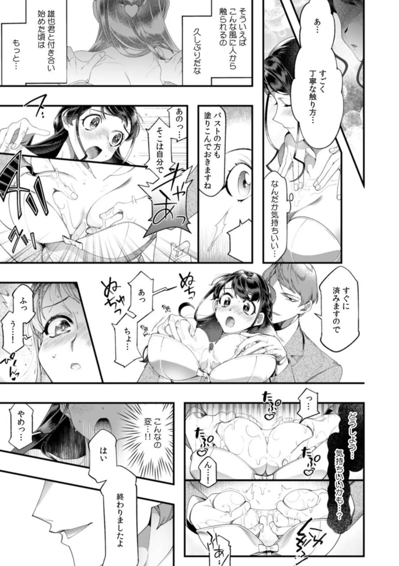 หน้า 17