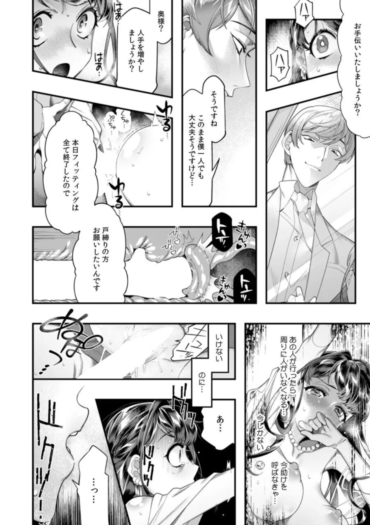หน้า 26
