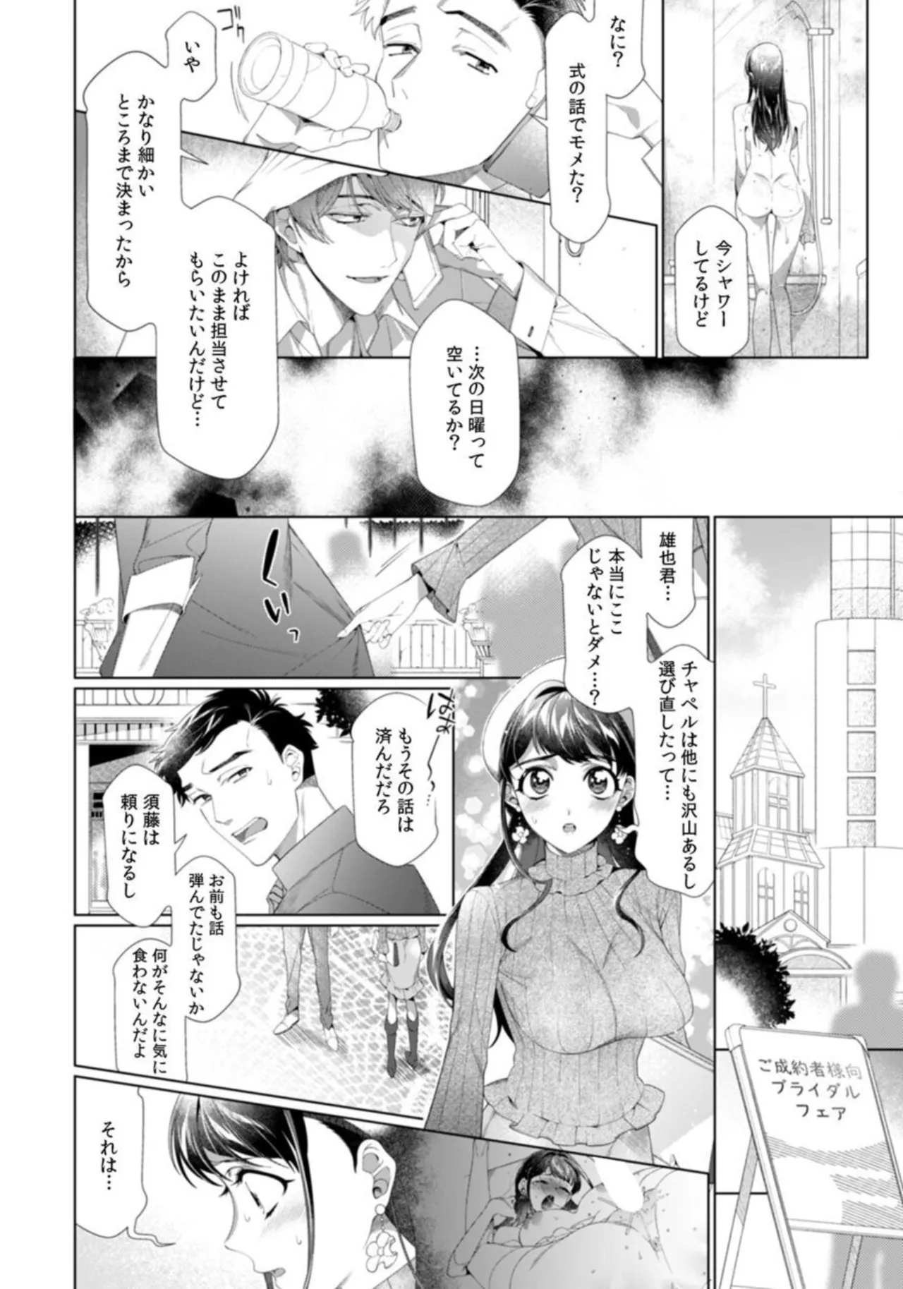 หน้า 35