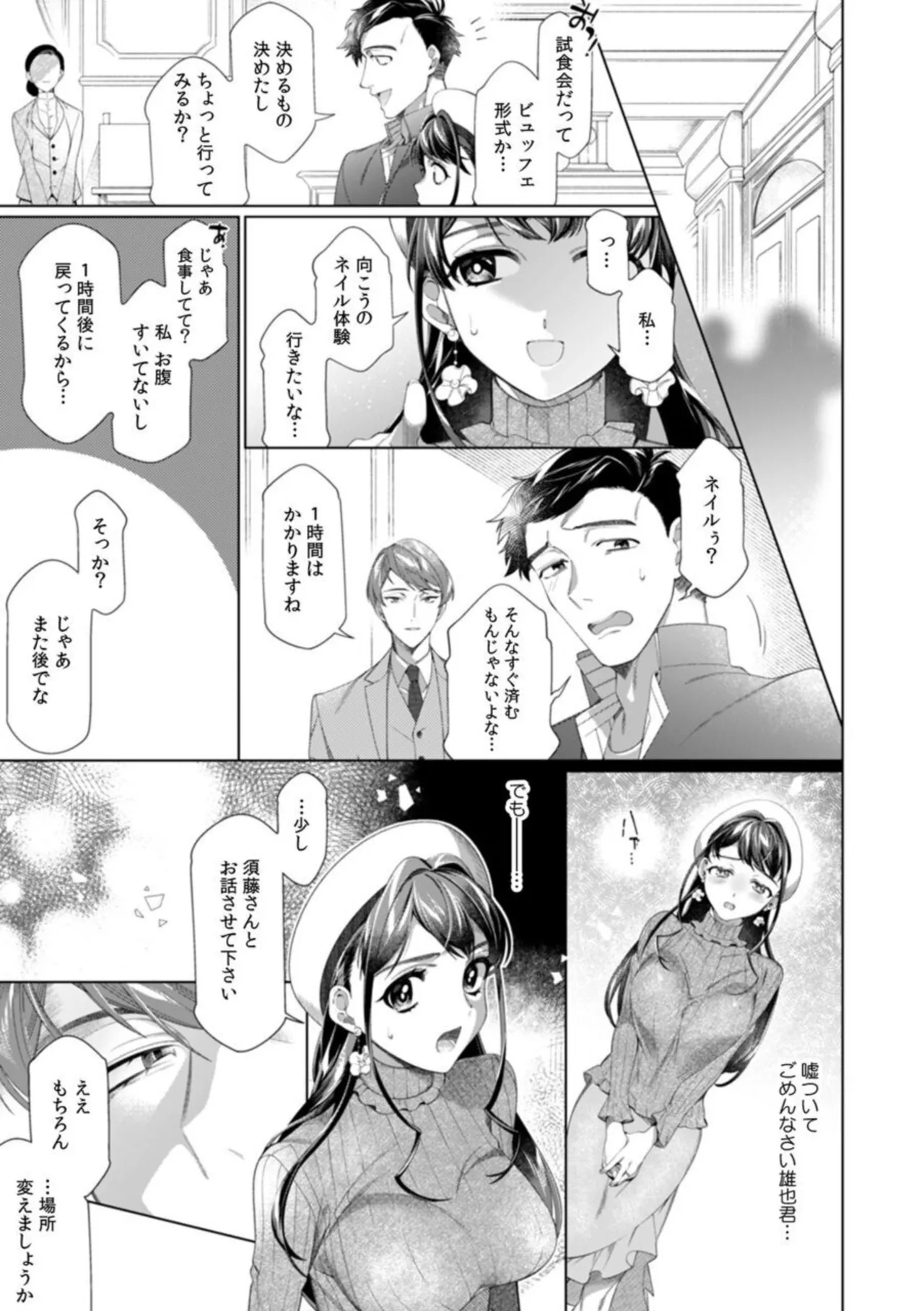 หน้า 38