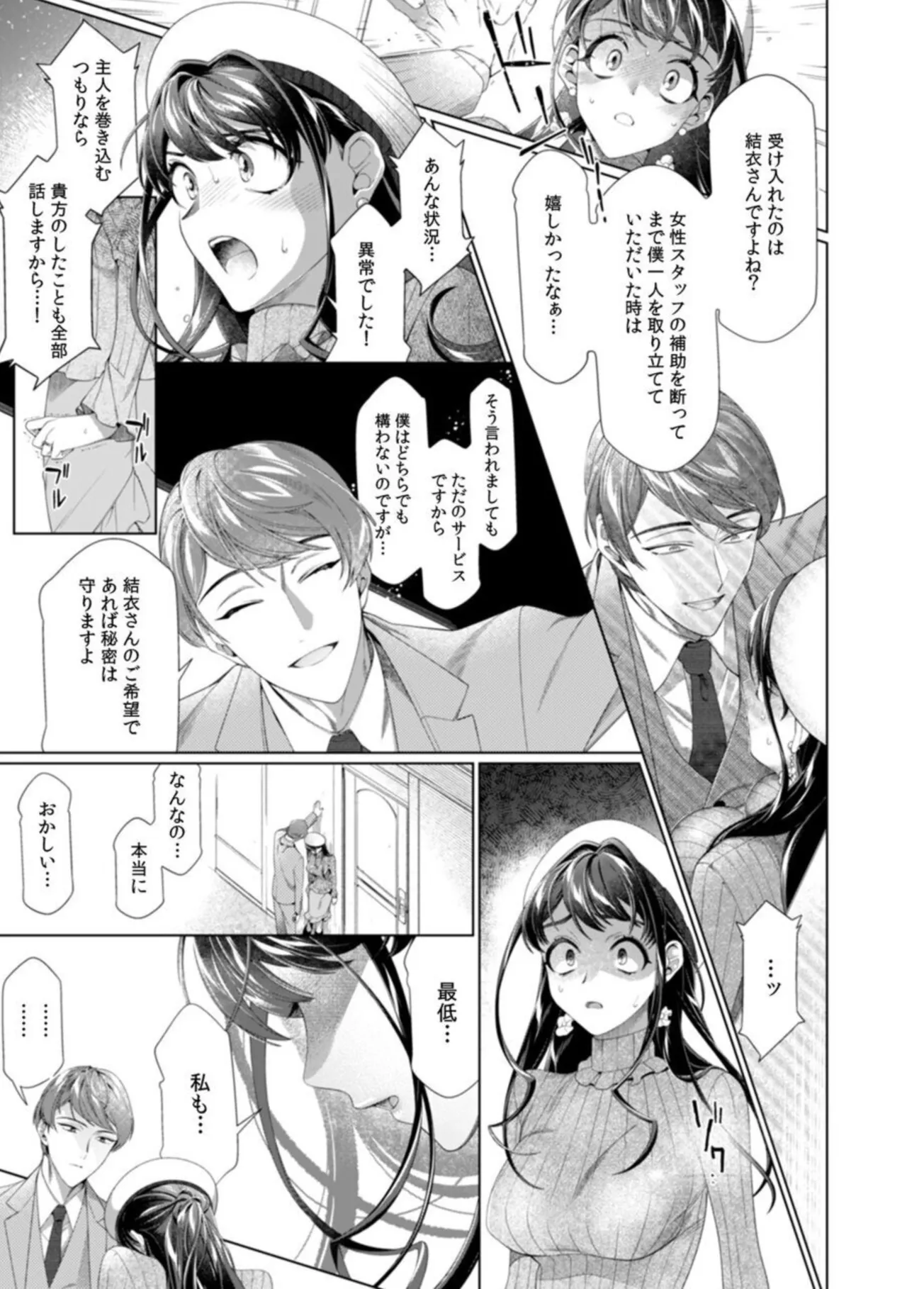 หน้า 40