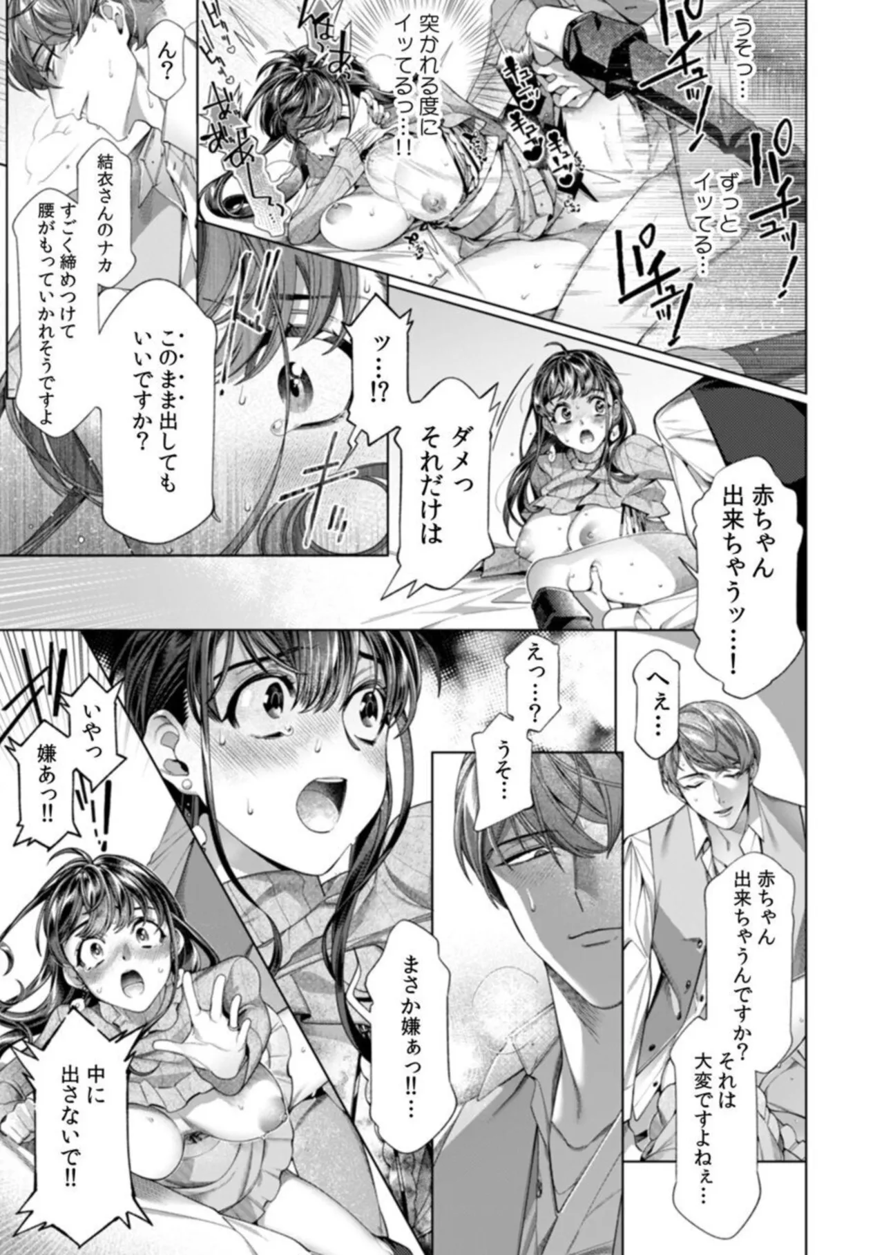 หน้า 52