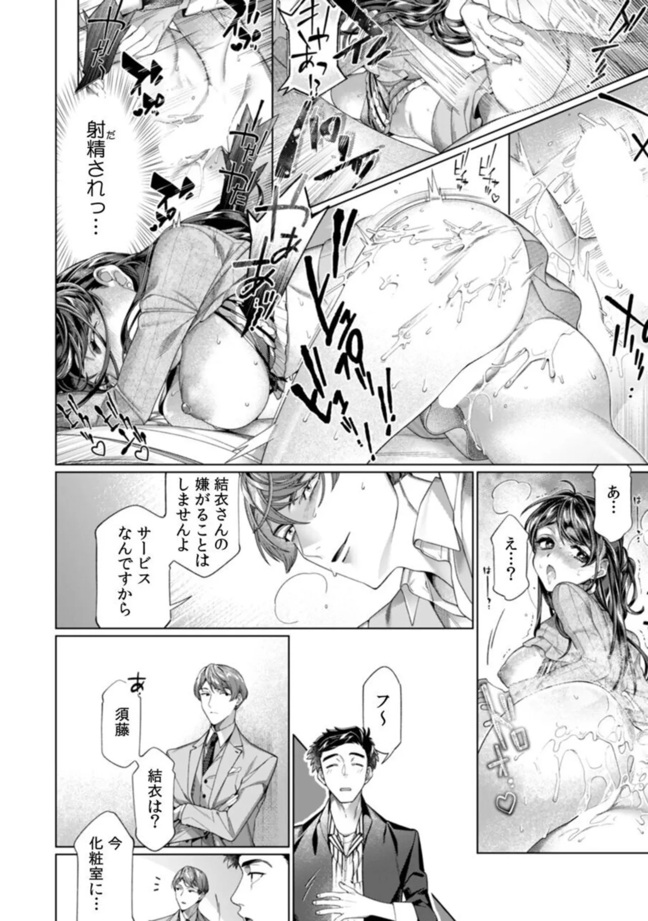 หน้า 53
