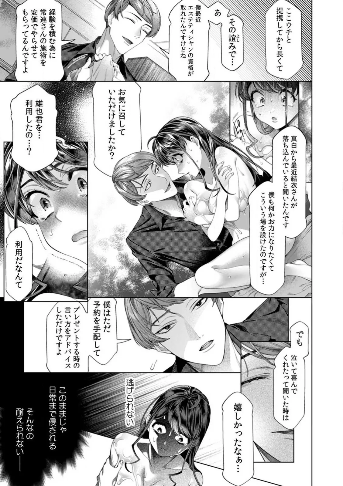 หน้า 64