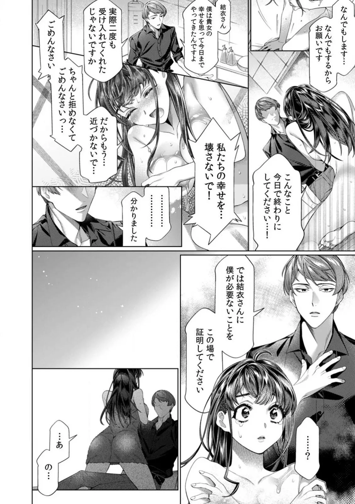 หน้า 65