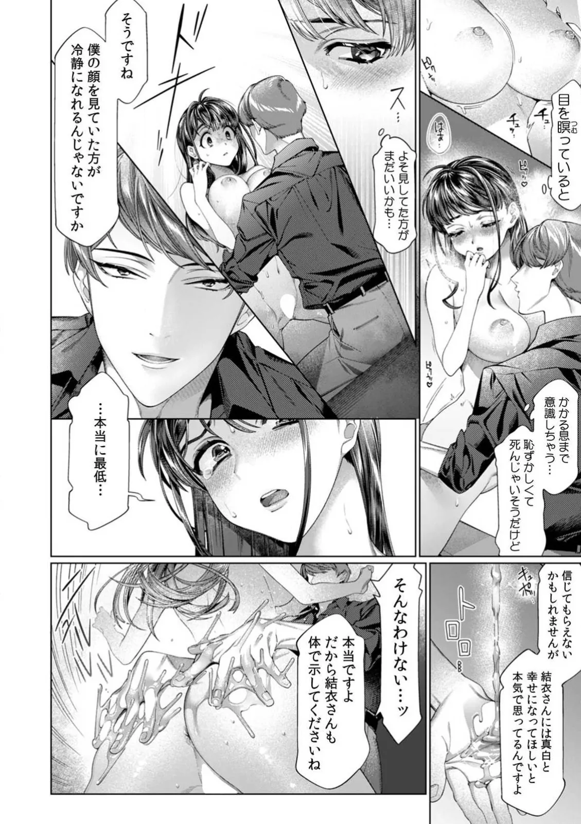 หน้า 67