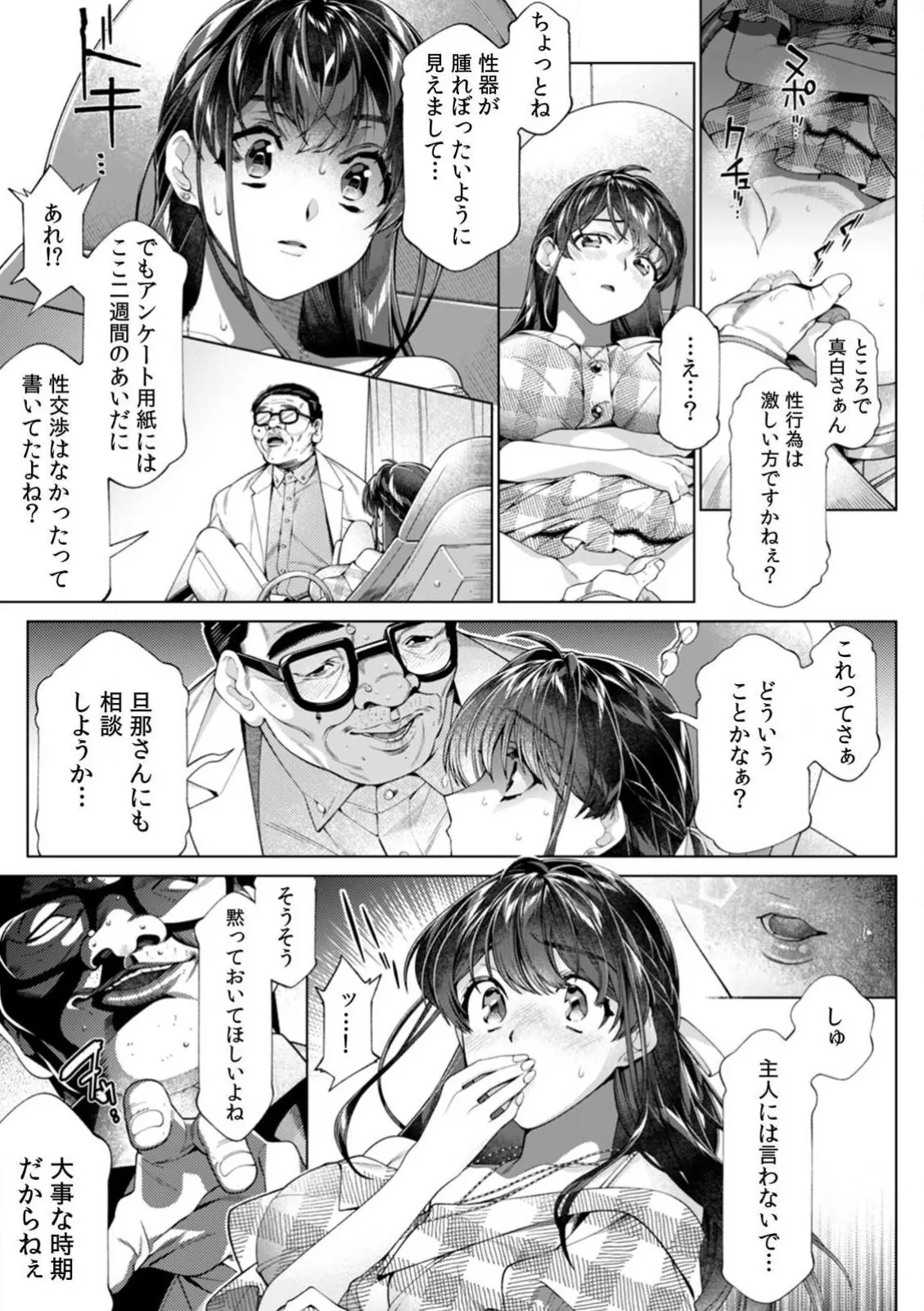 หน้า 82