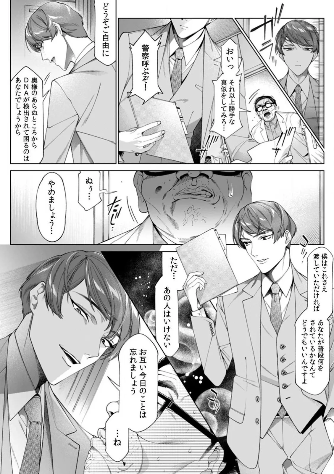 หน้า 88