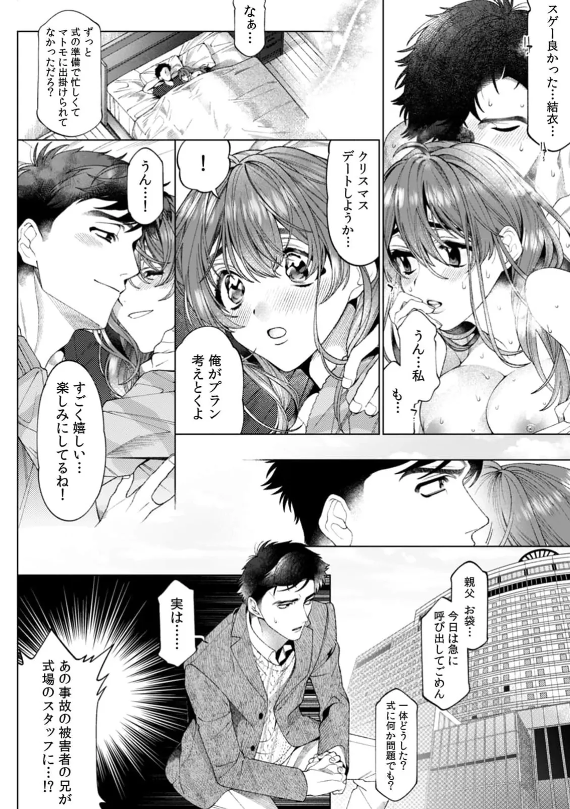 หน้า 103