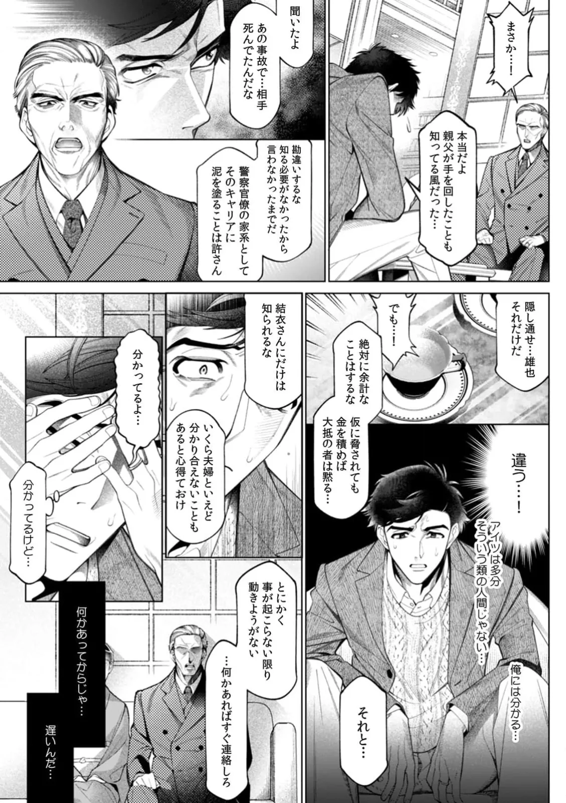 หน้า 104