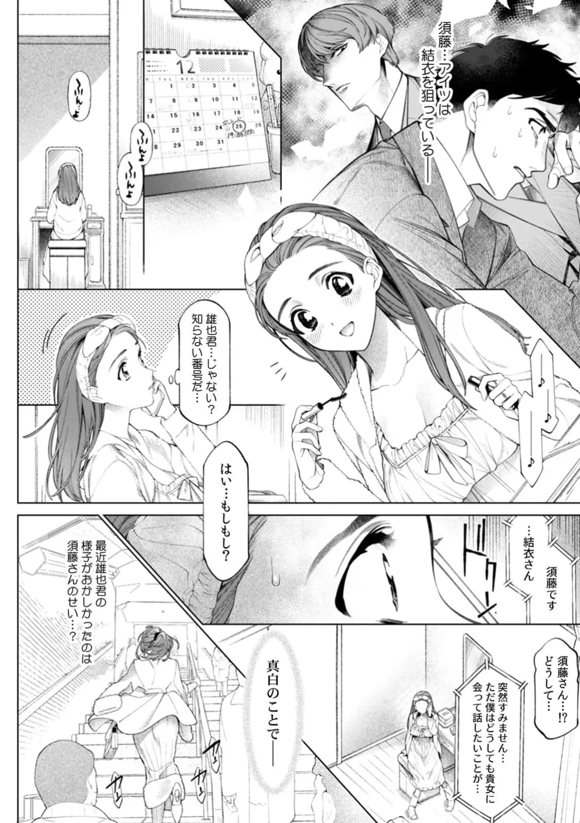 หน้า 105