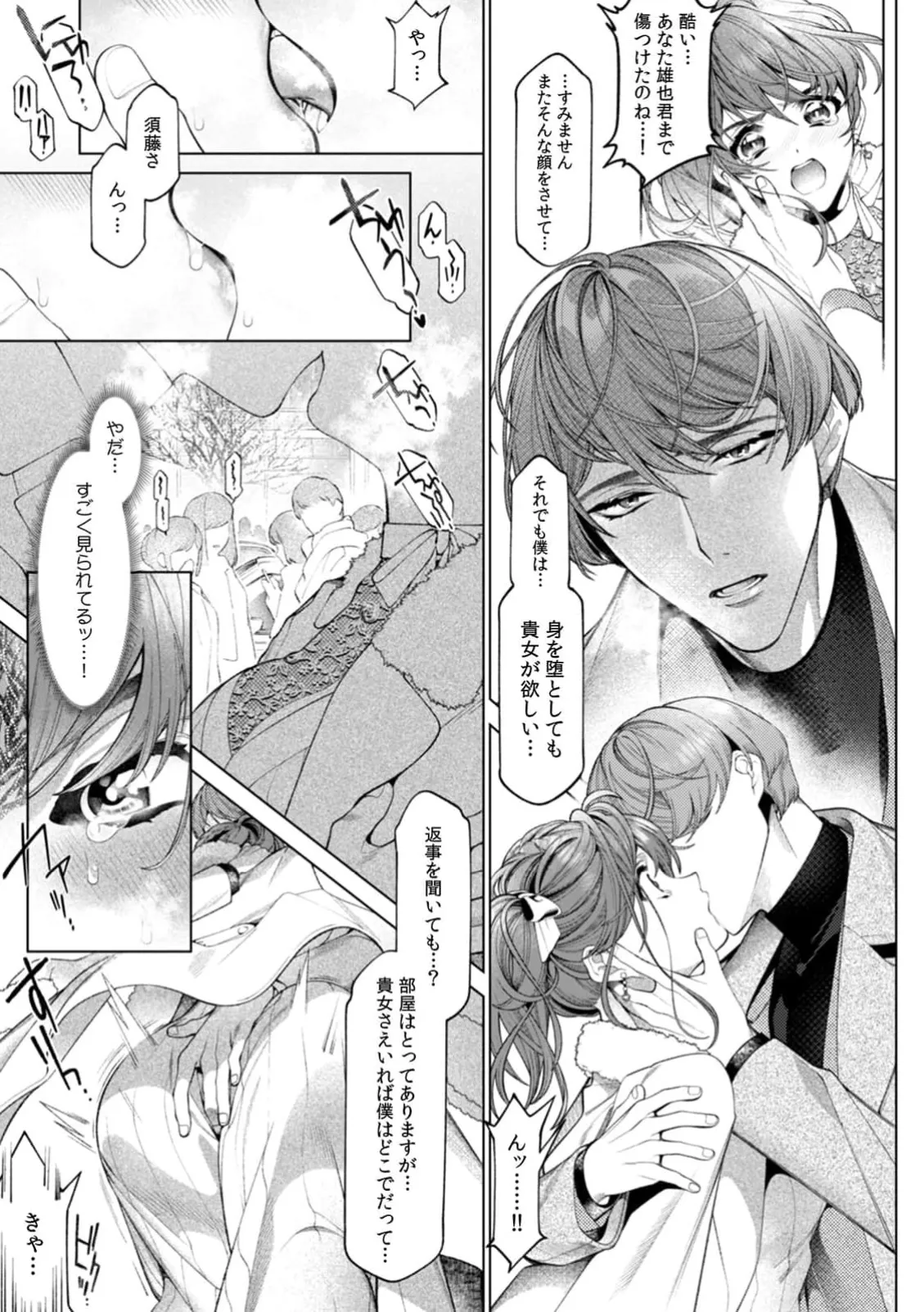 หน้า 108