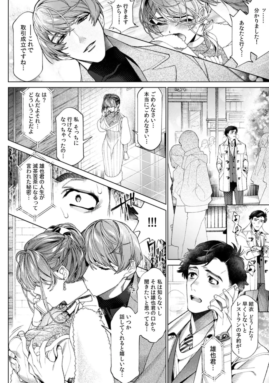 หน้า 109