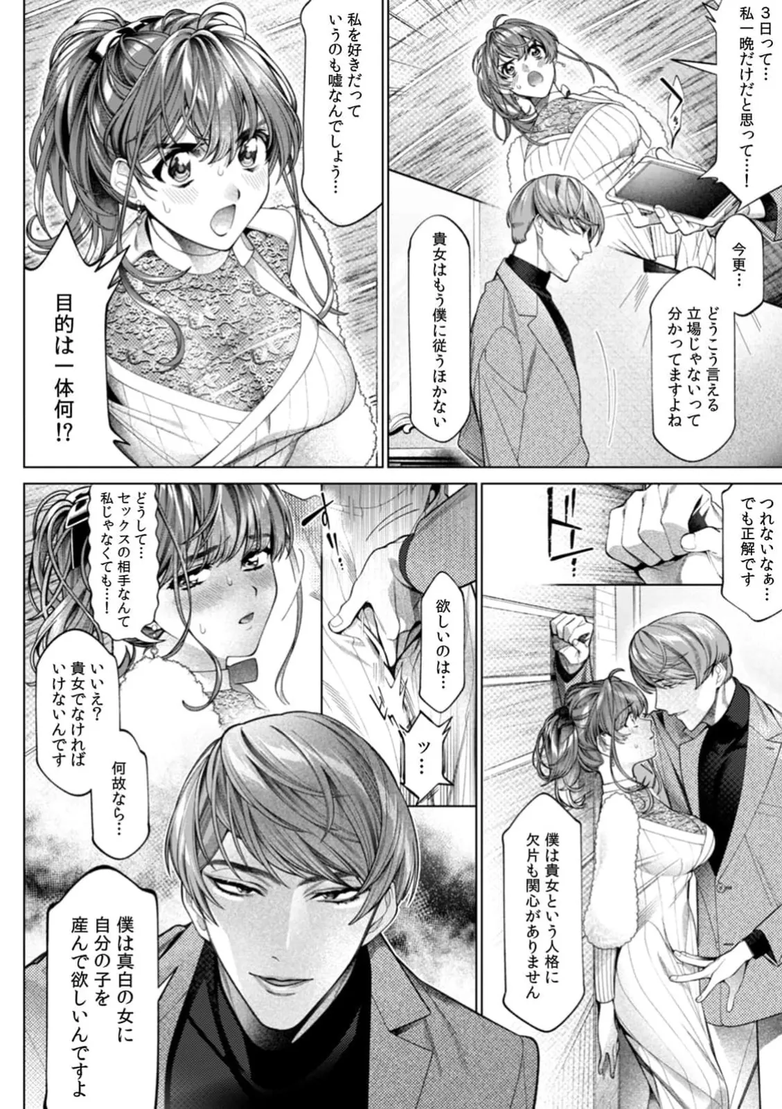 หน้า 111