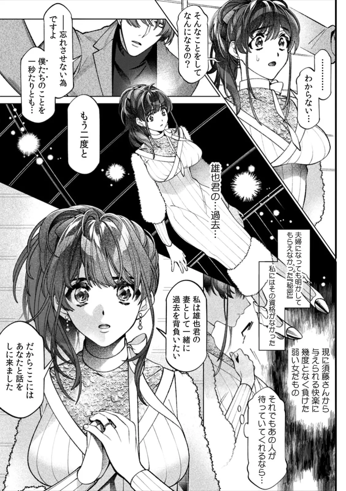 หน้า 112
