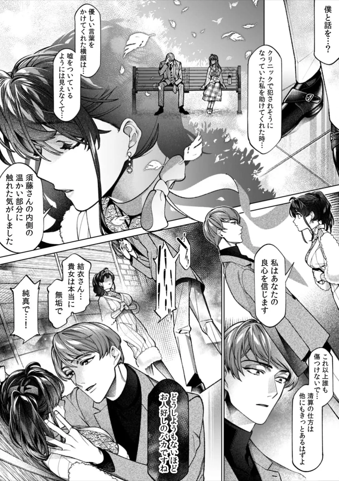 หน้า 113