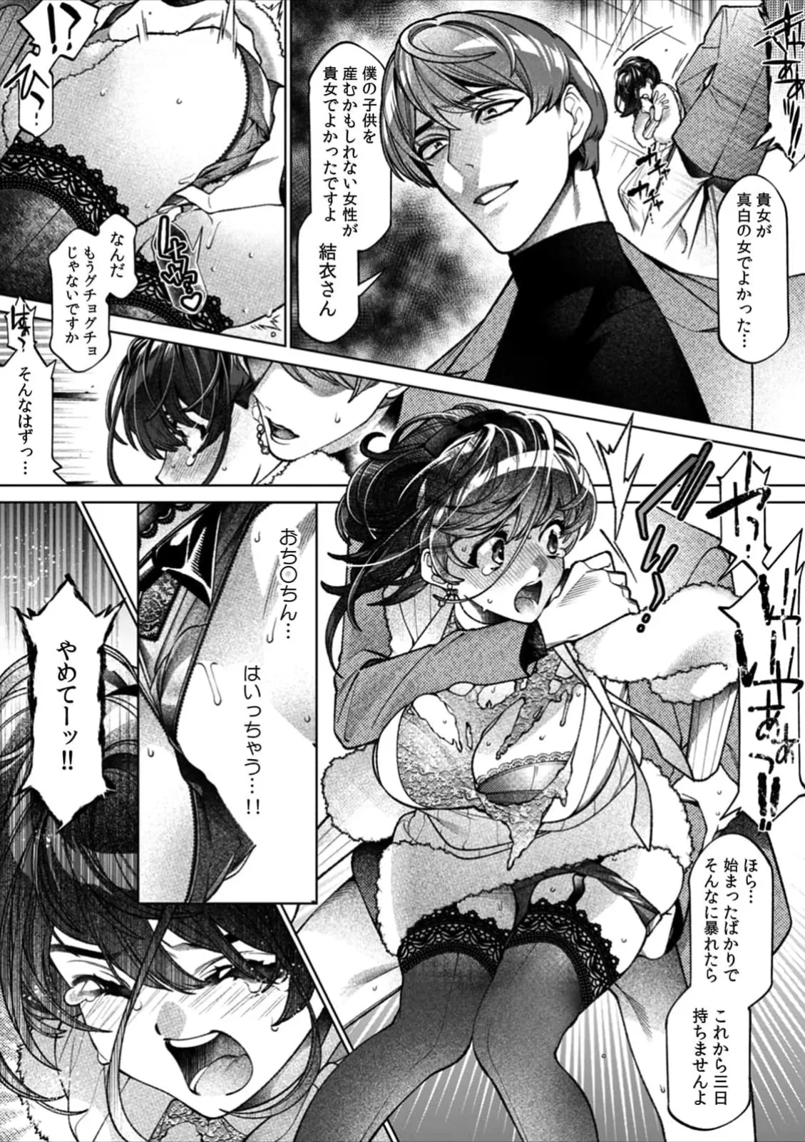 หน้า 115