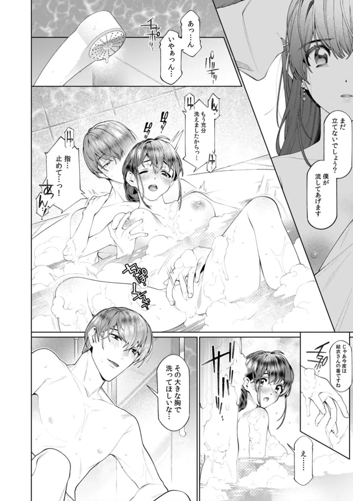 หน้า 129