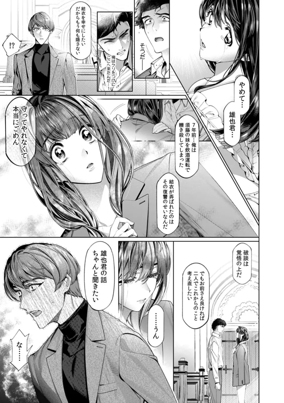 หน้า 142