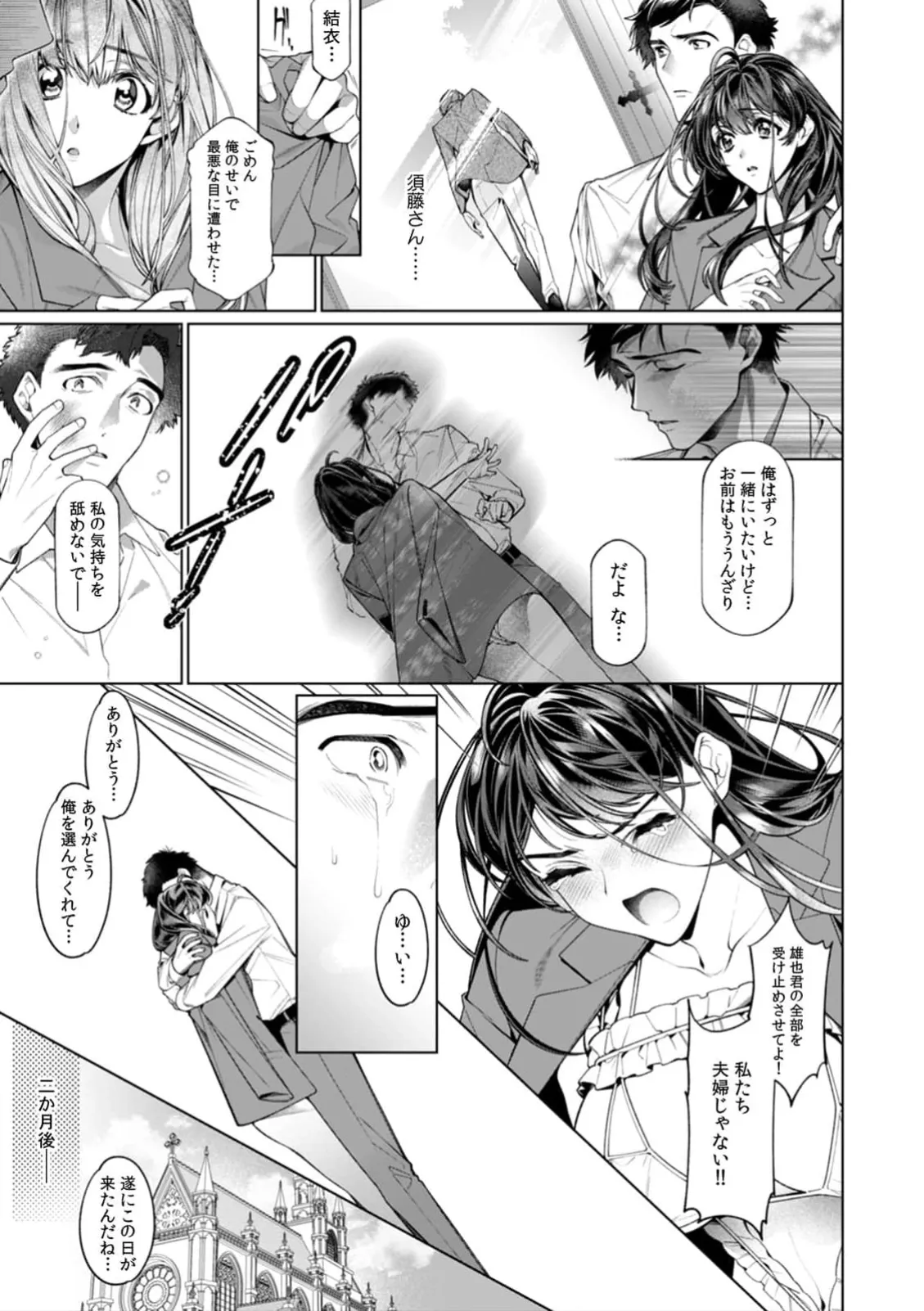 หน้า 144