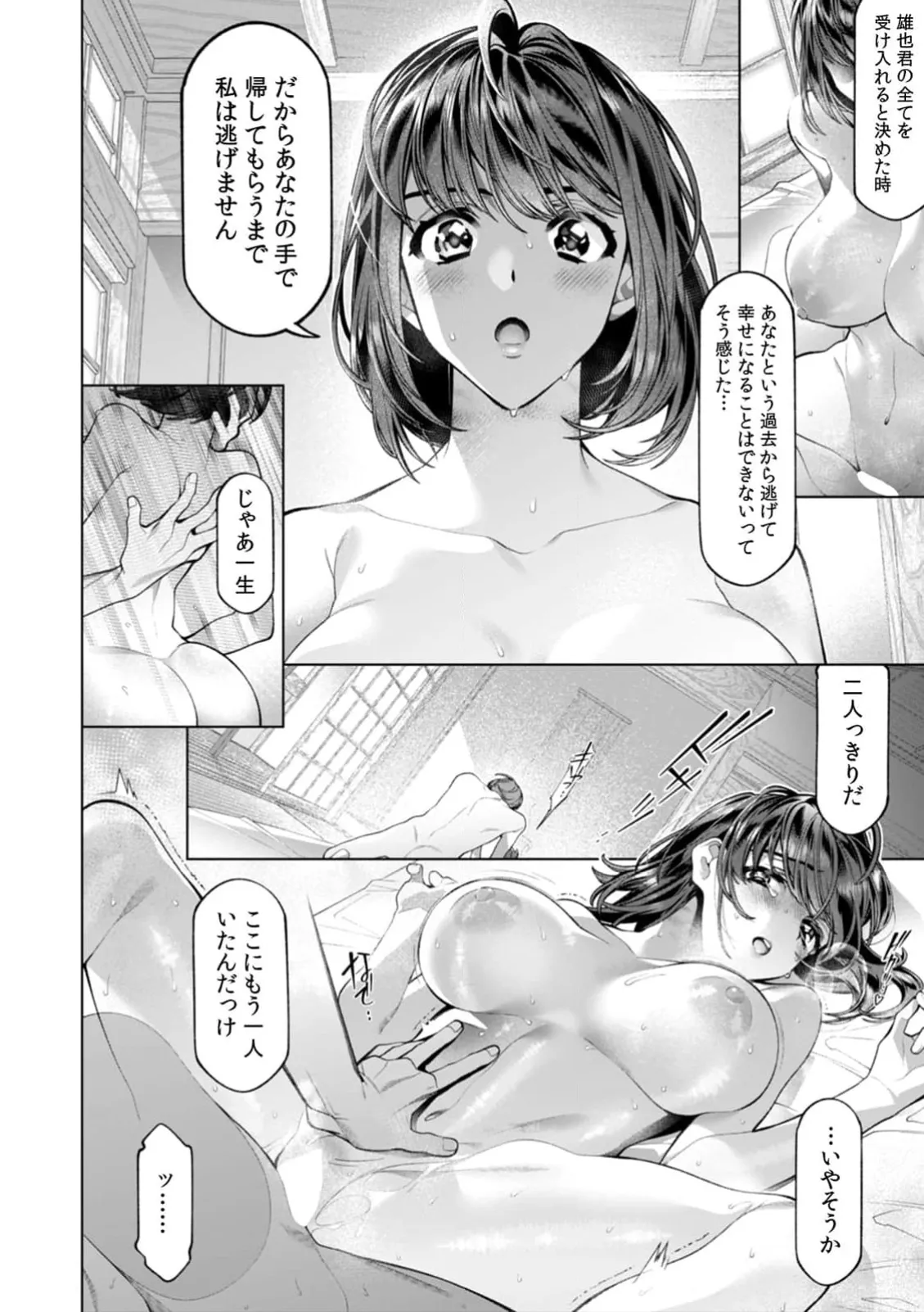หน้า 149
