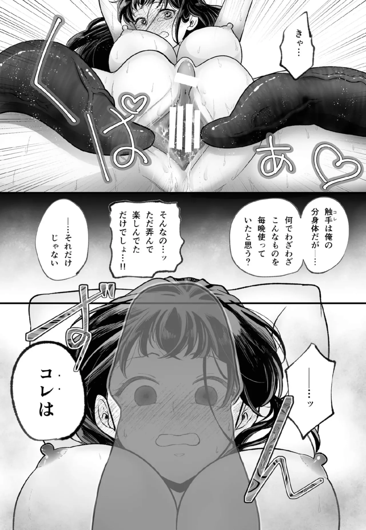 หน้า 38