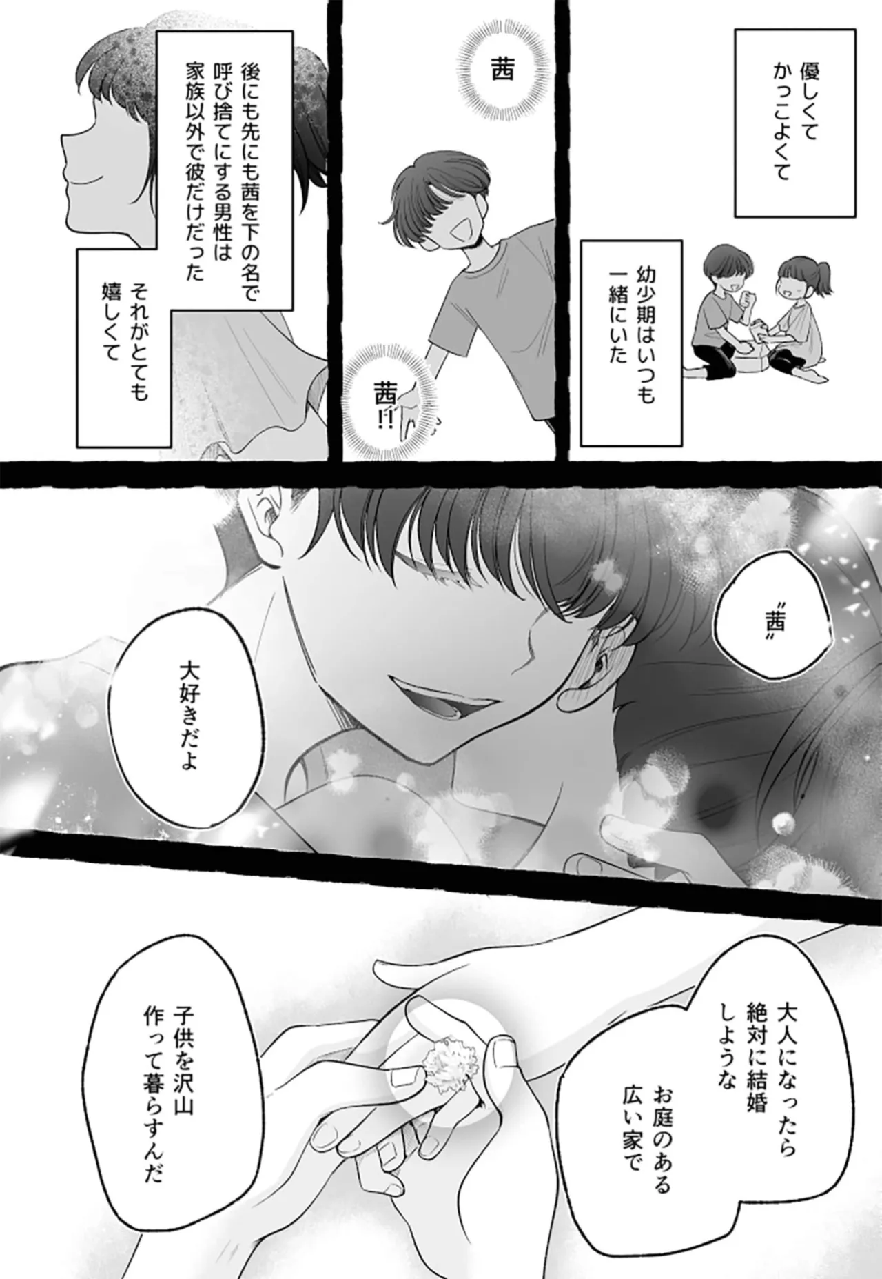 หน้า 50