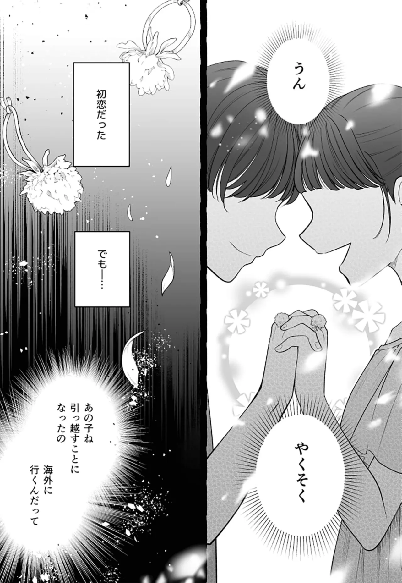 หน้า 51