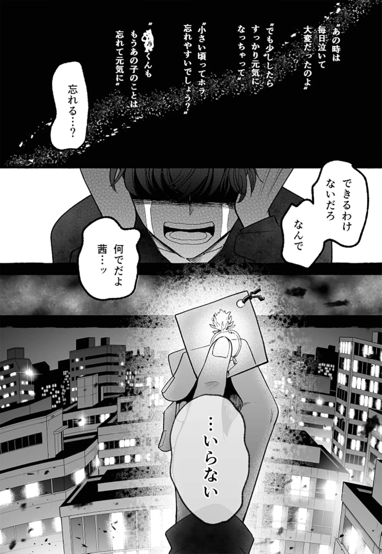 หน้า 54