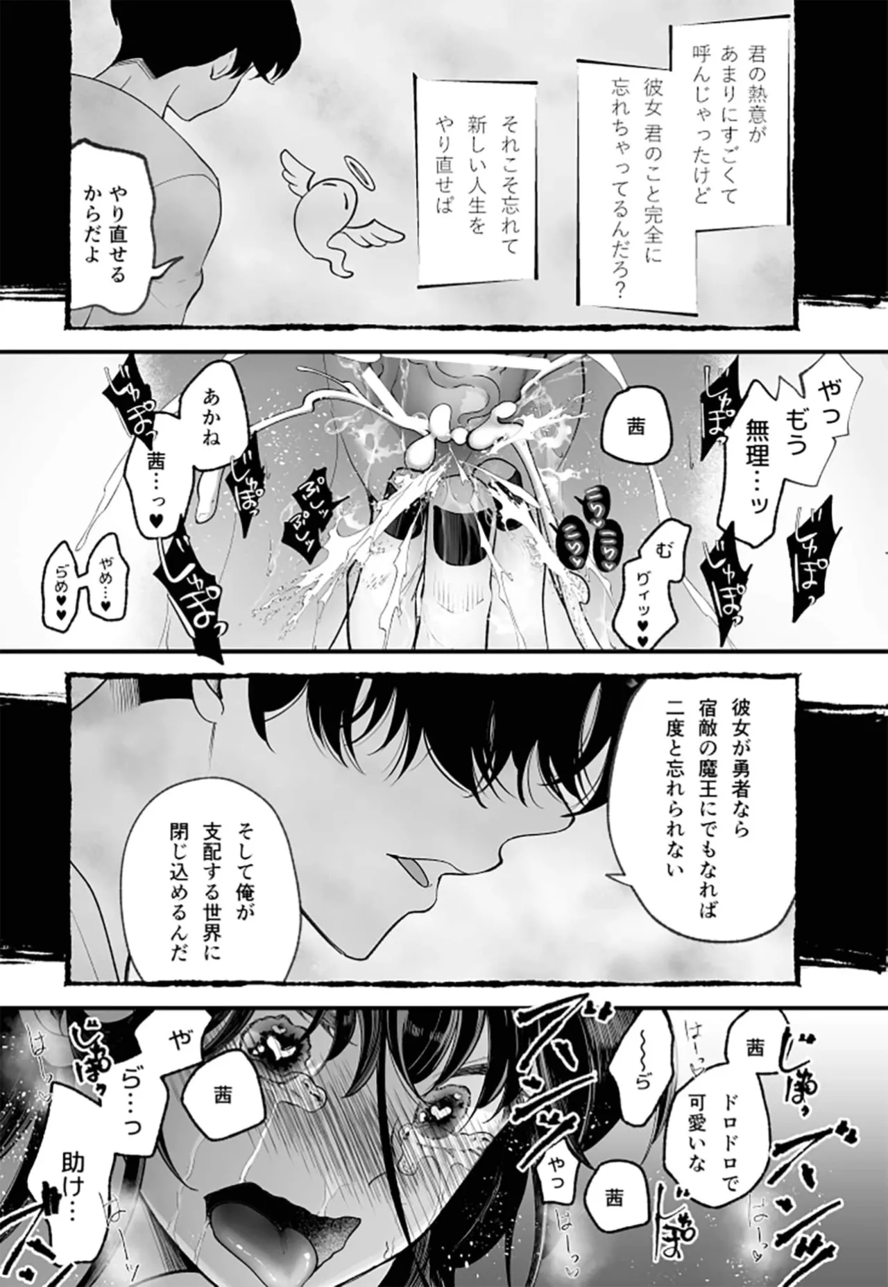 หน้า 61