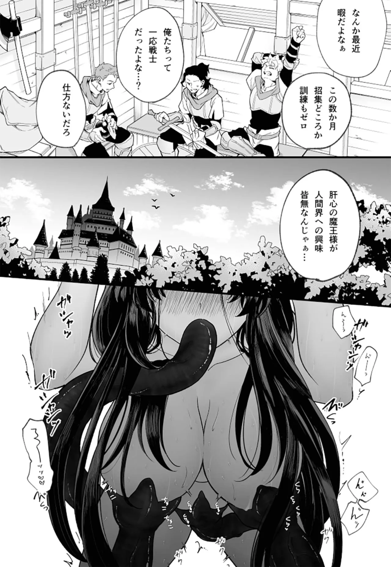 หน้า 66
