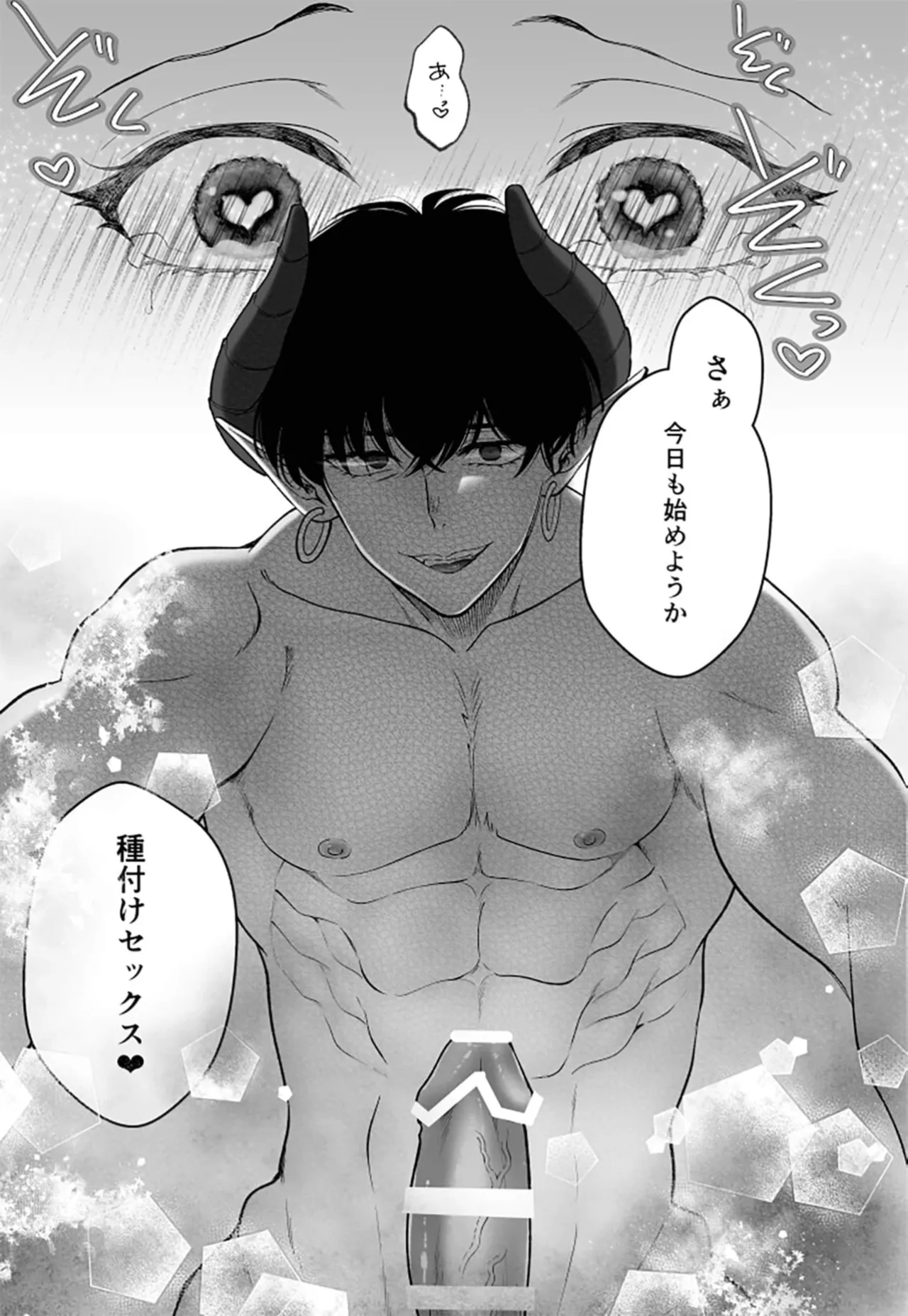 หน้า 69