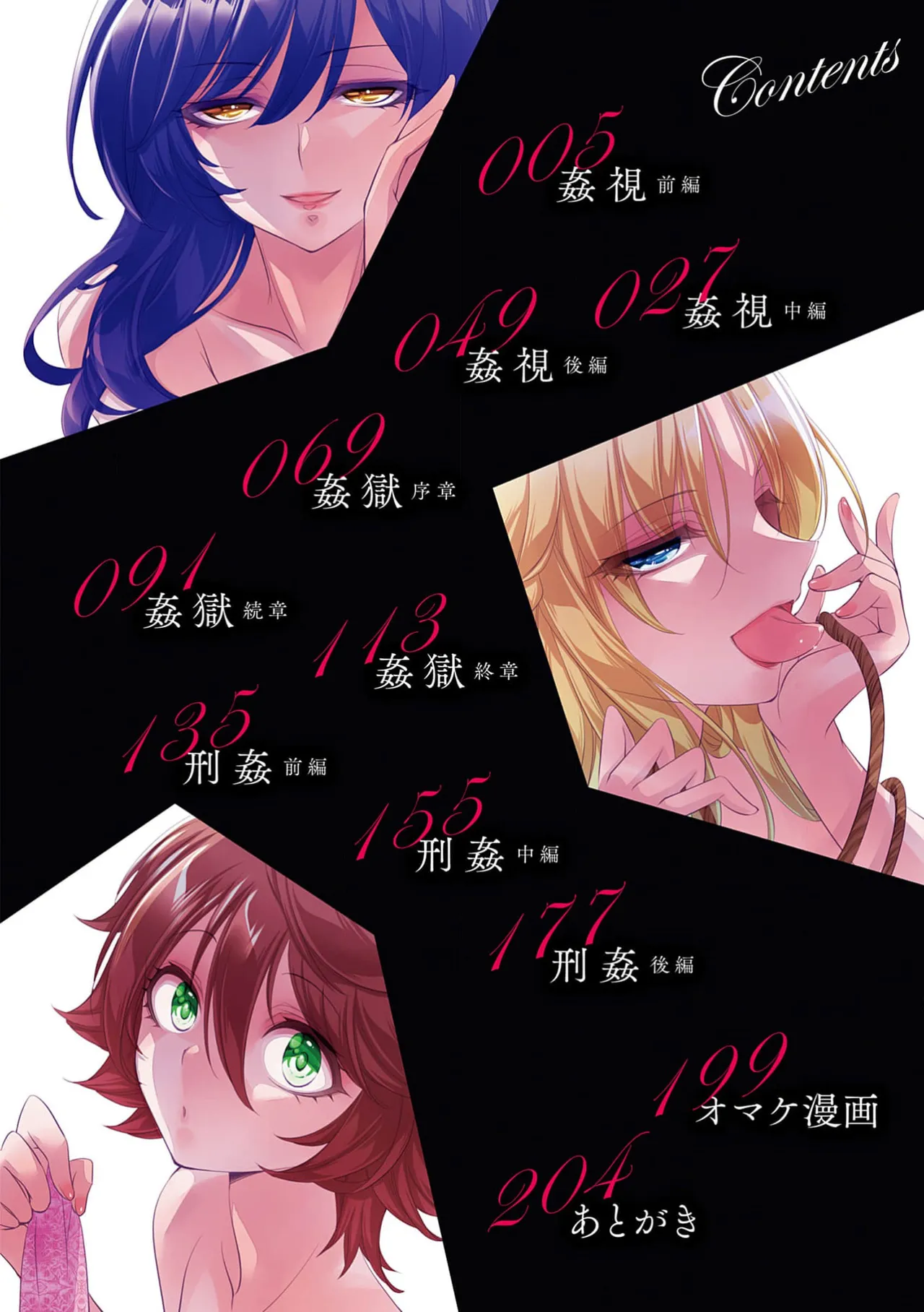 หน้า 4
