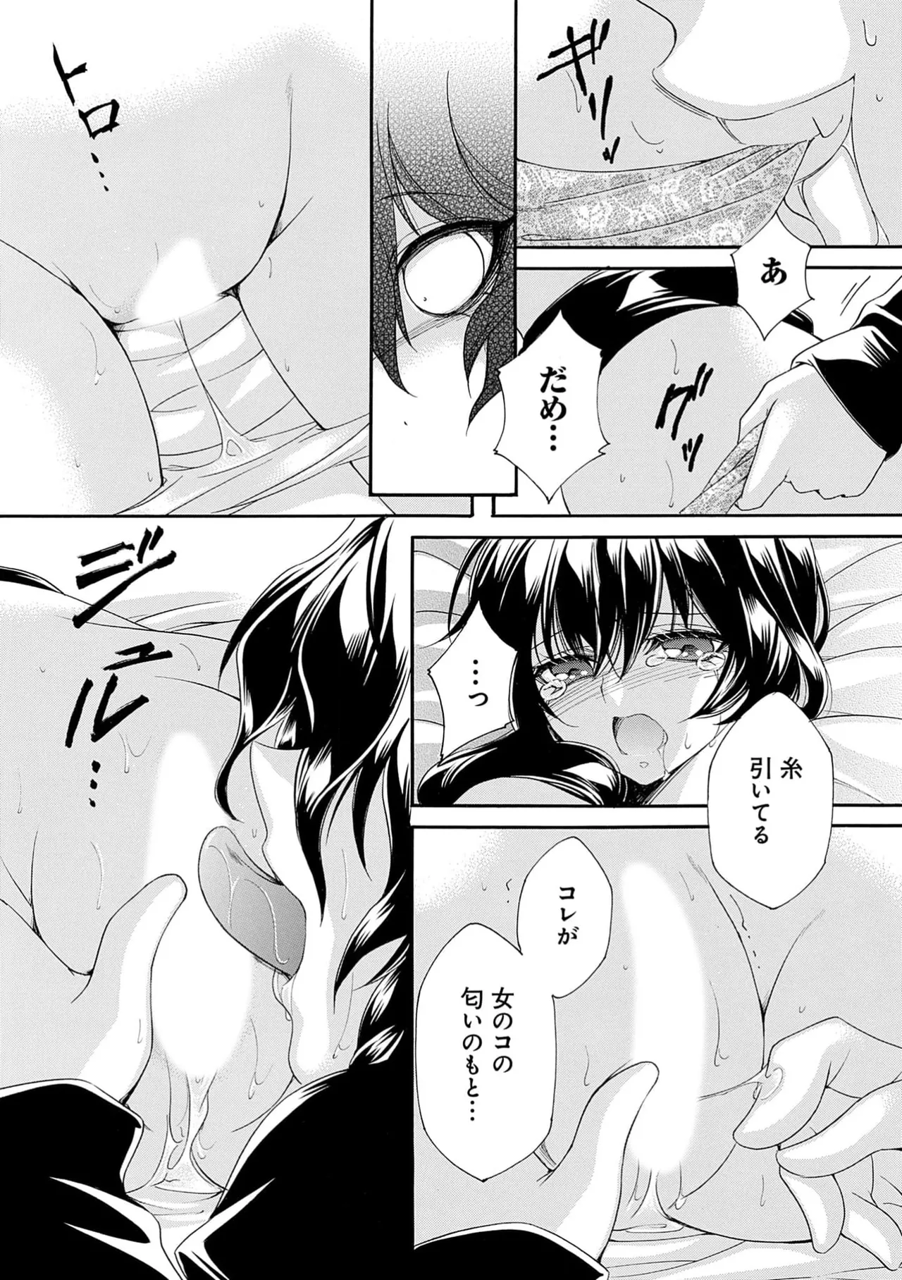 หน้า 17