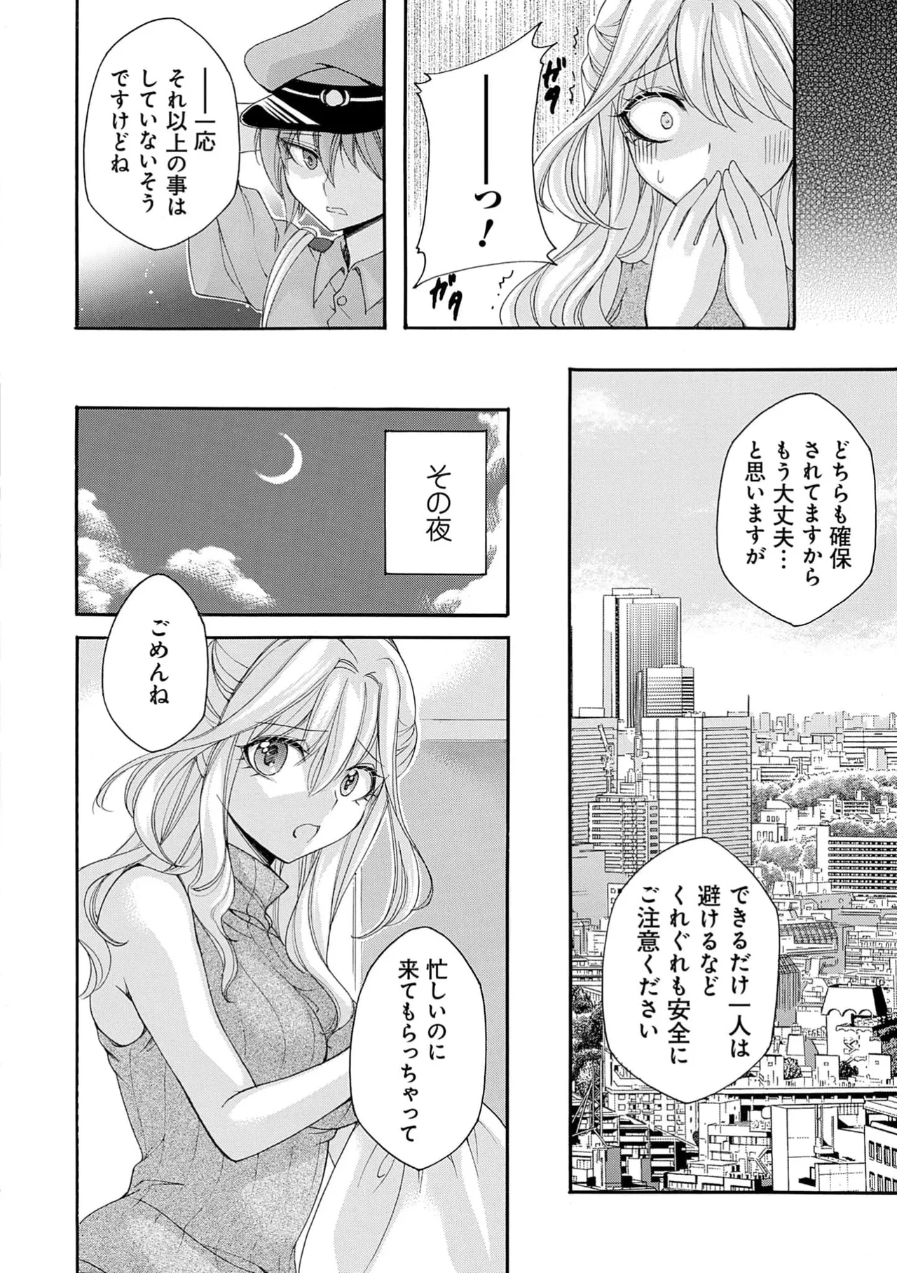 หน้า 36