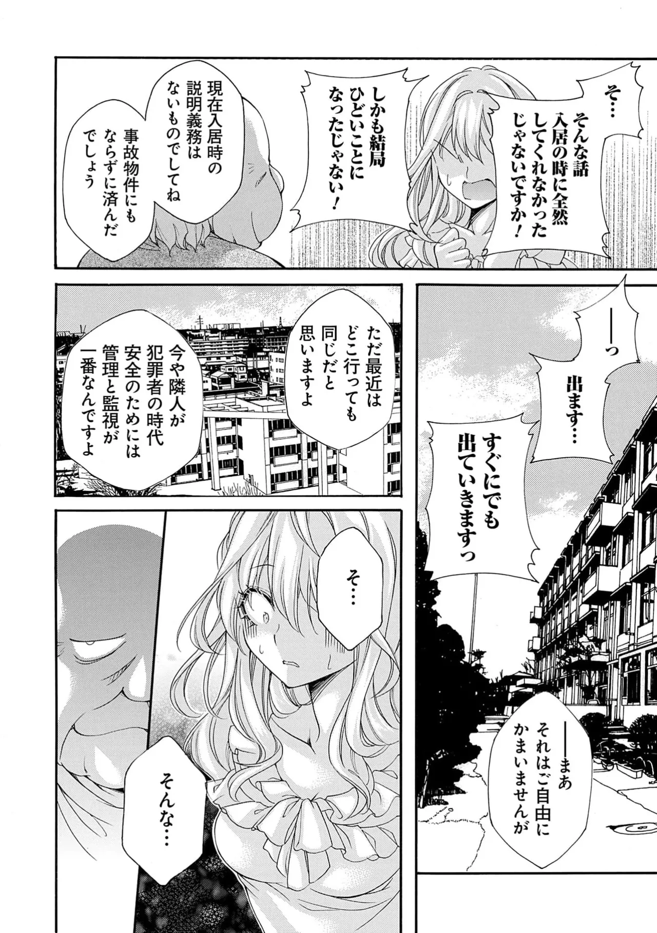 หน้า 50