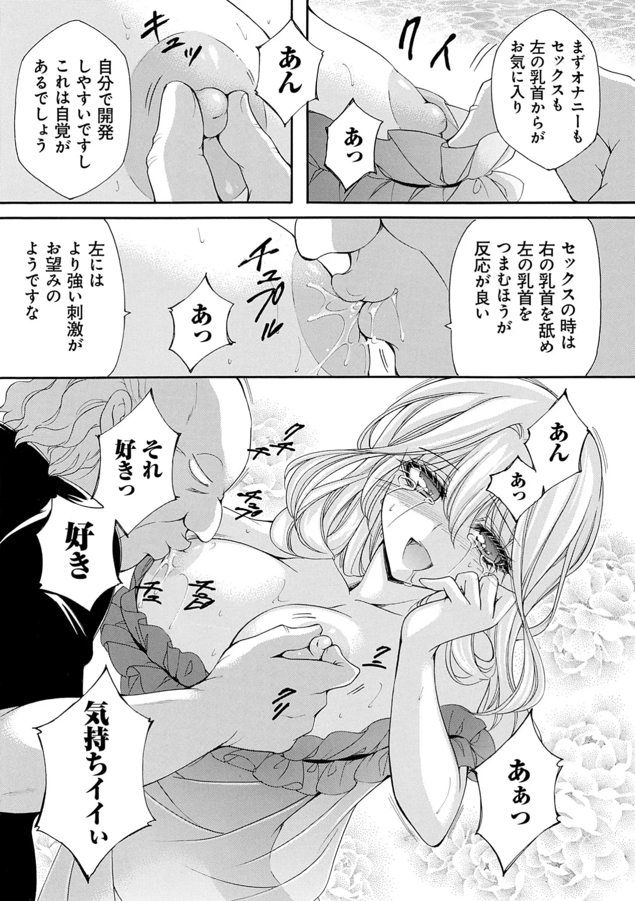 หน้า 59