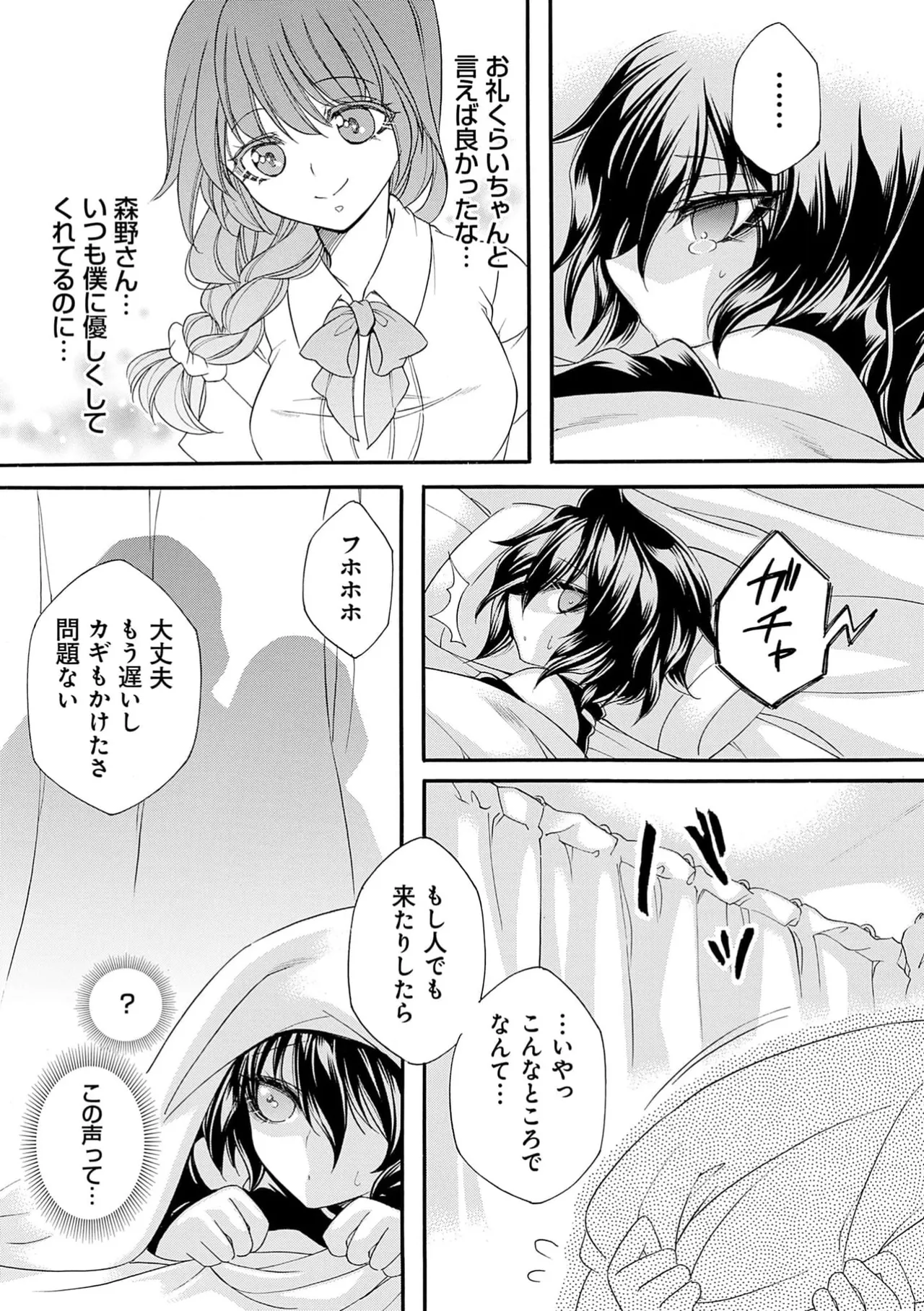 หน้า 75