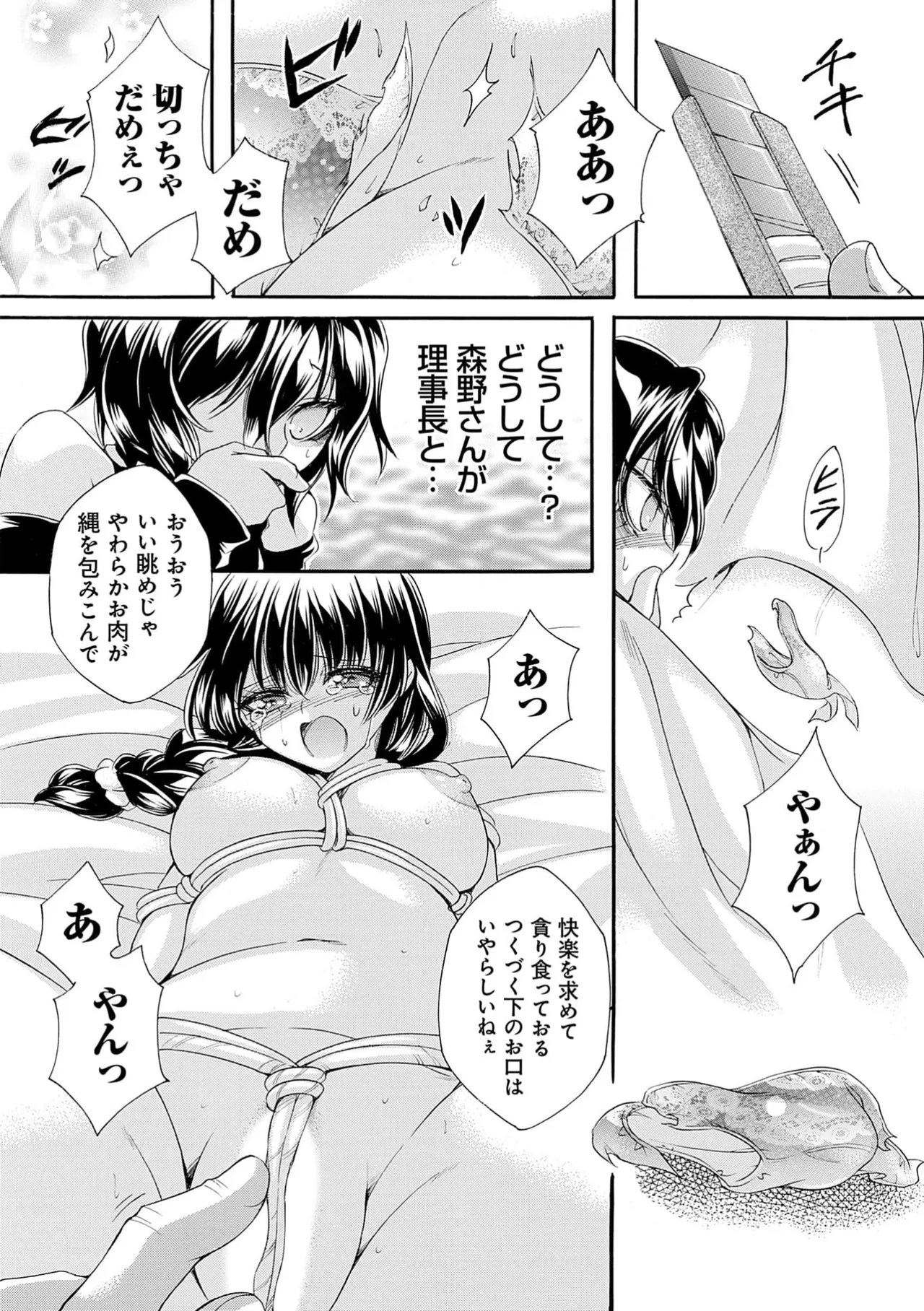 หน้า 79