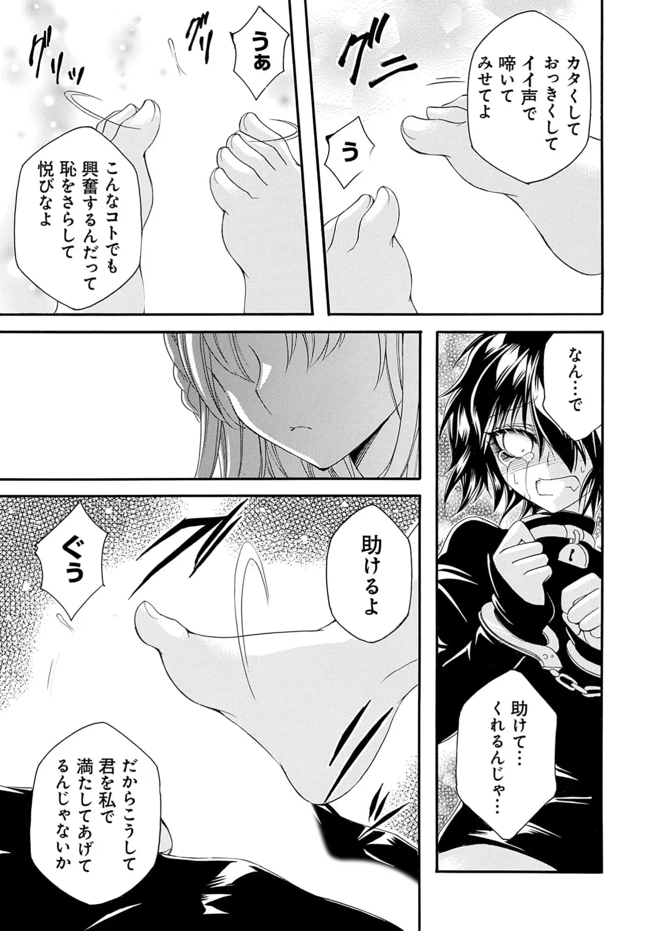 หน้า 103