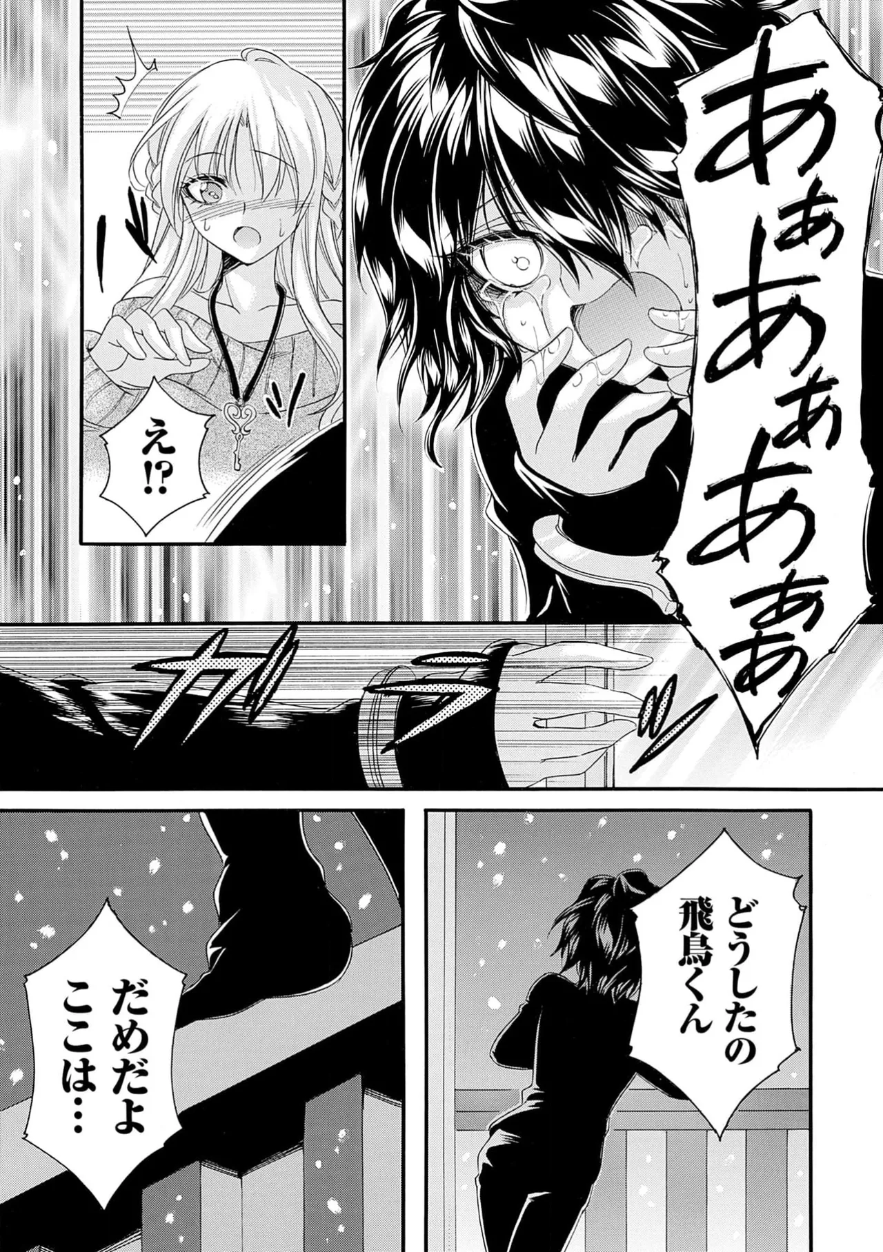 หน้า 111