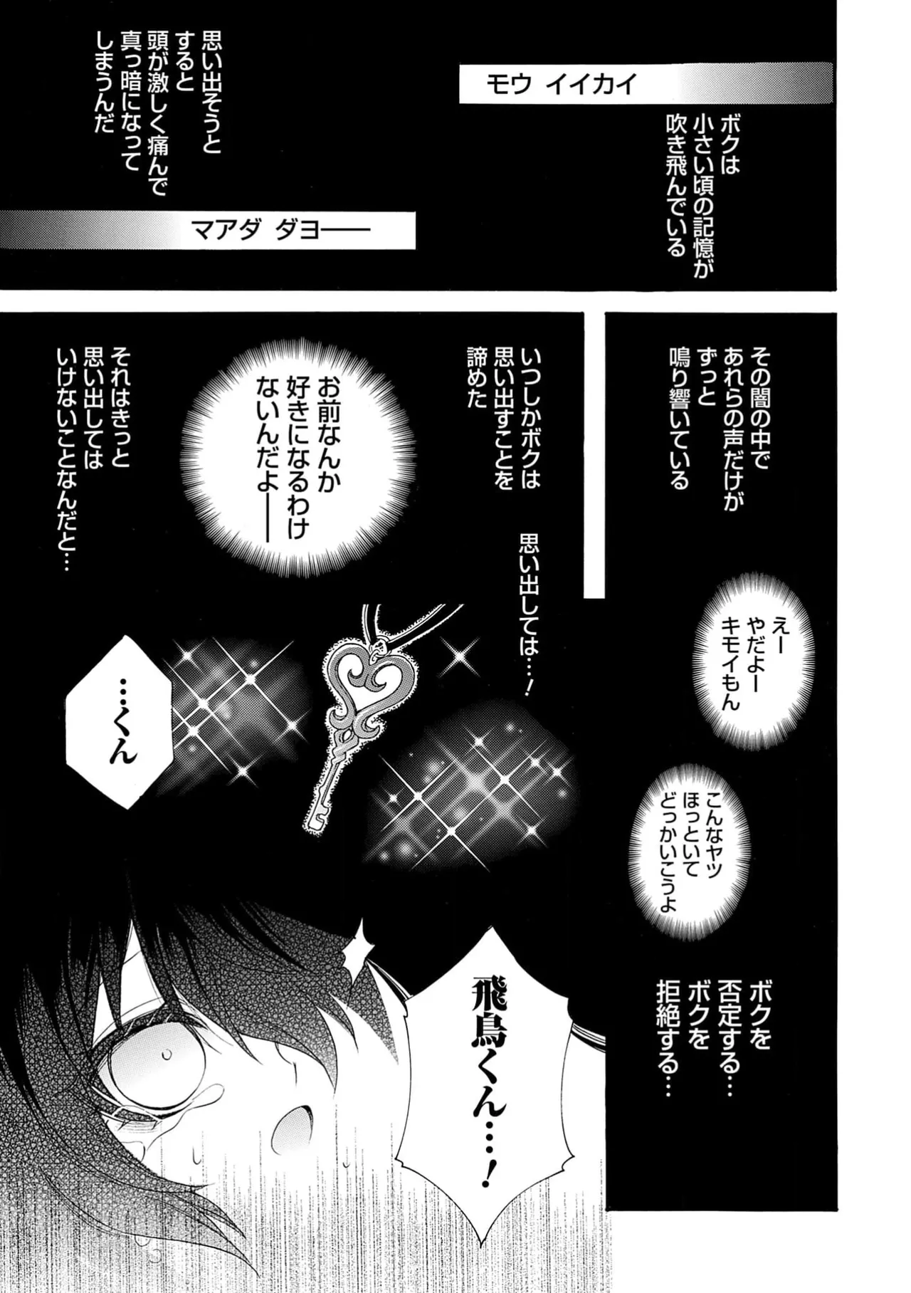 หน้า 113