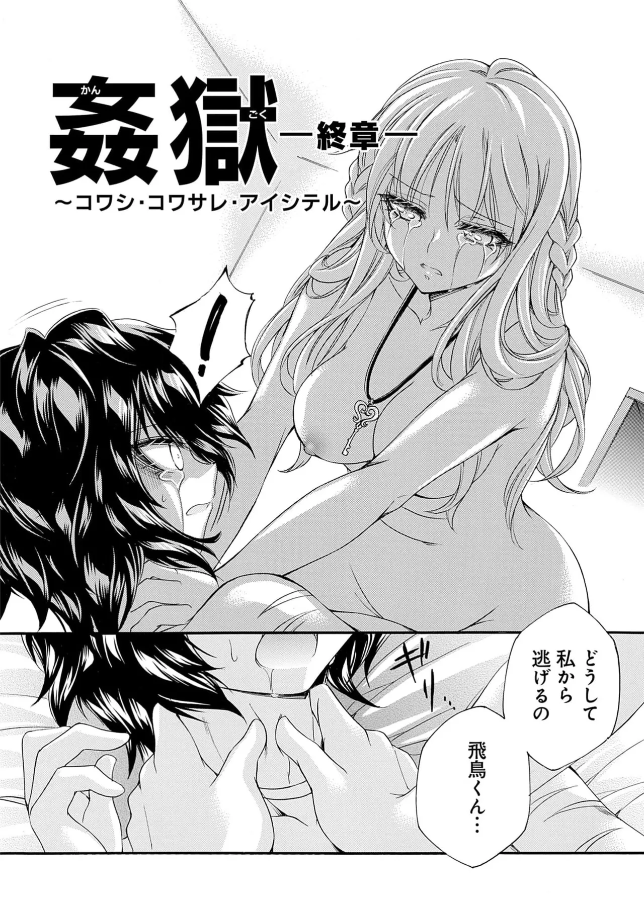 หน้า 114