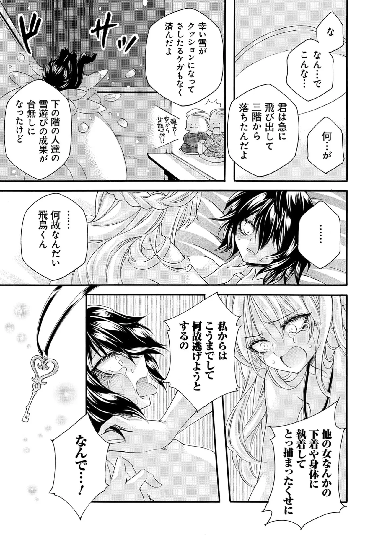หน้า 115