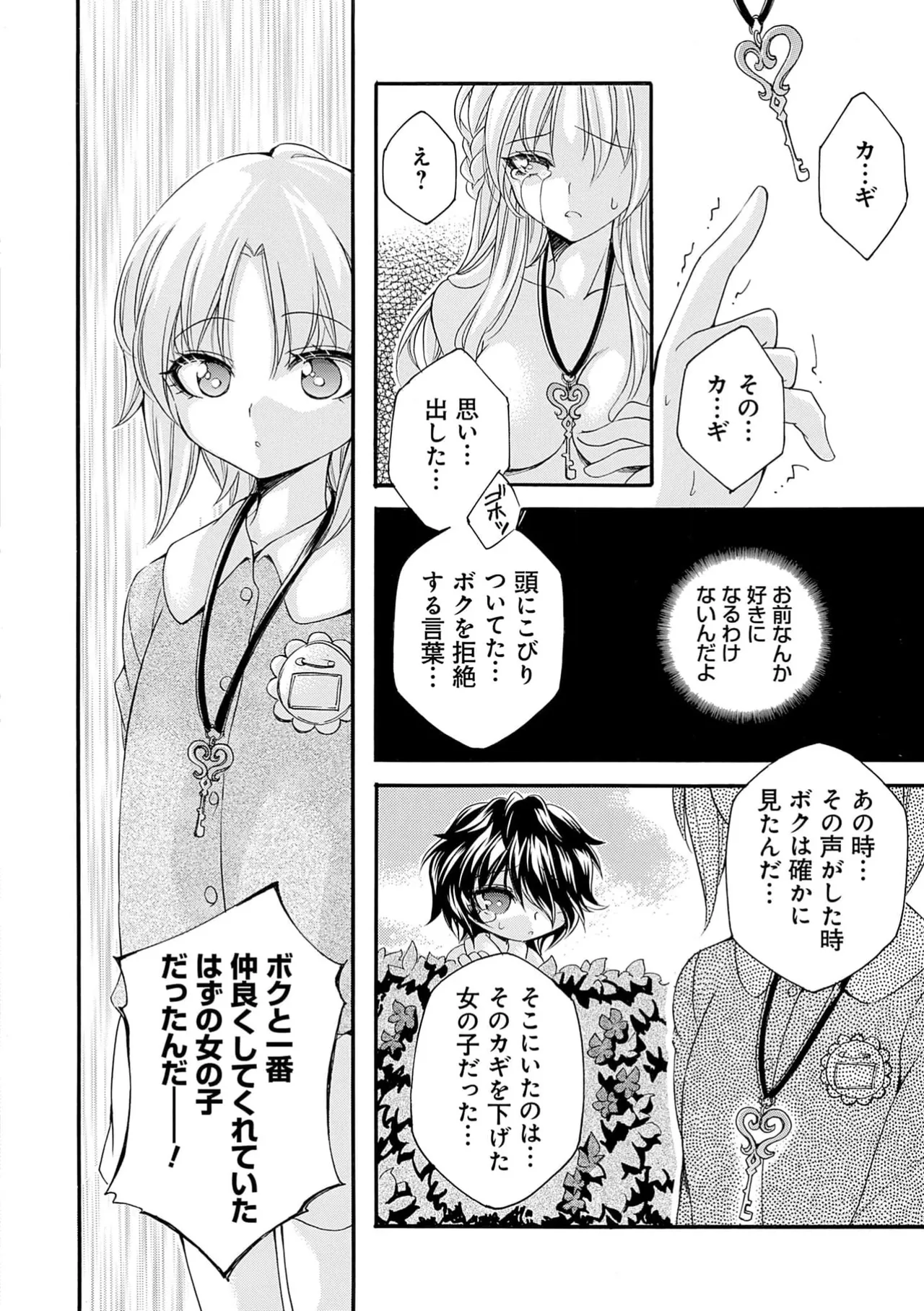 หน้า 116