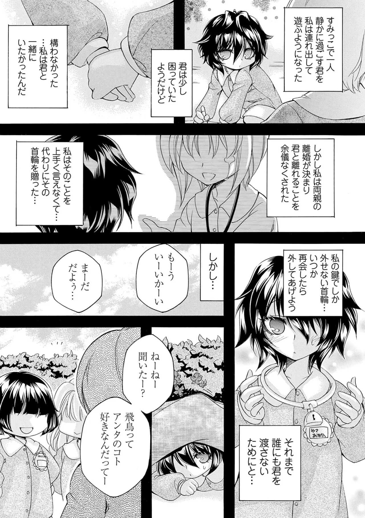 หน้า 119