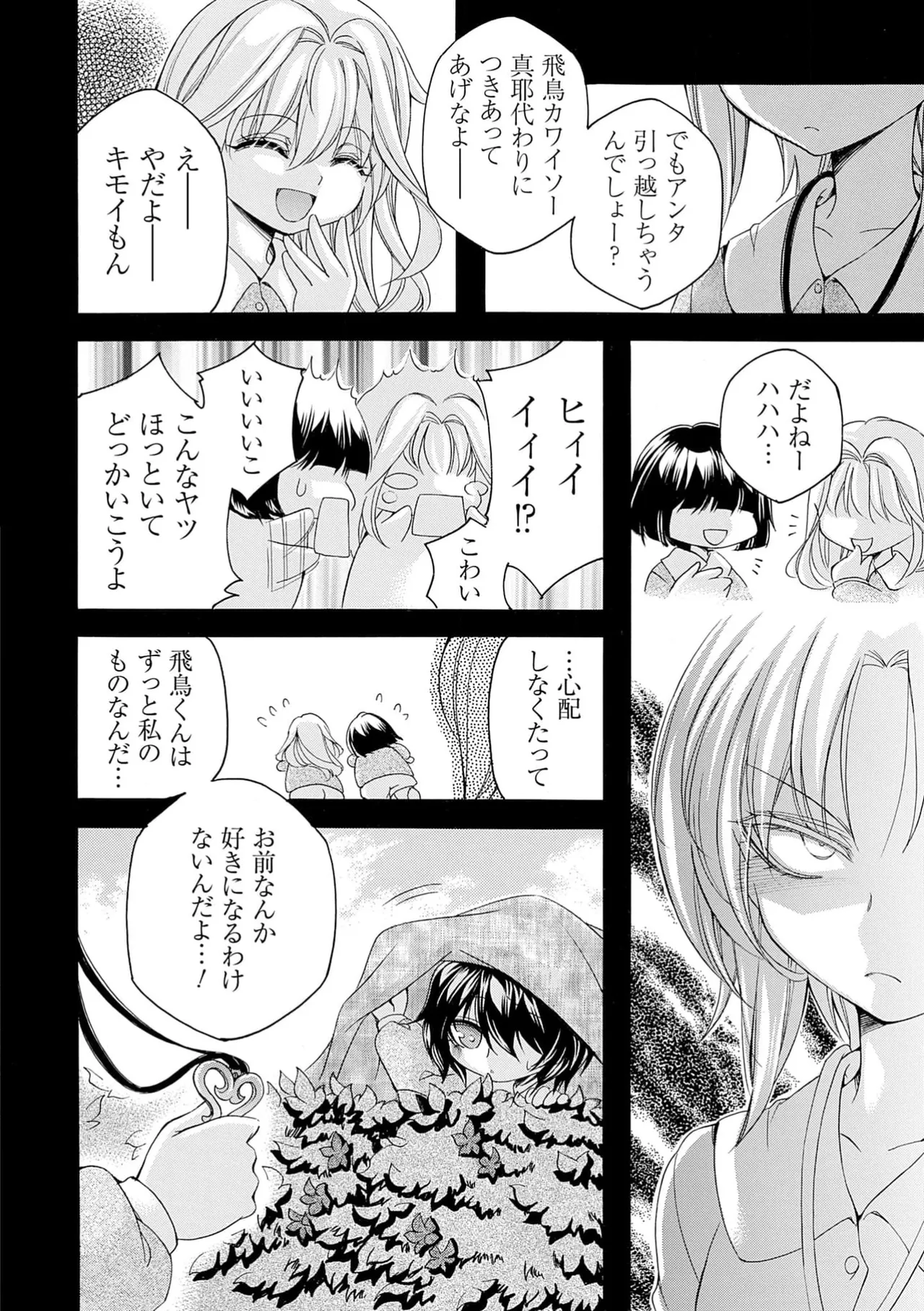 หน้า 120