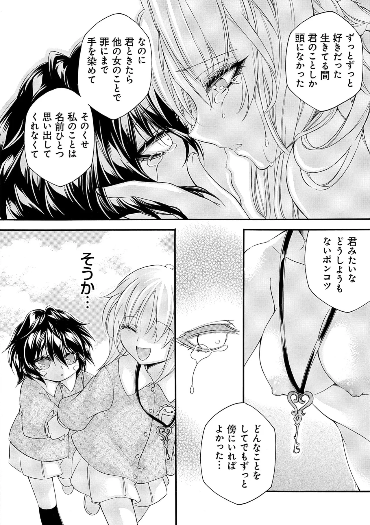 หน้า 122