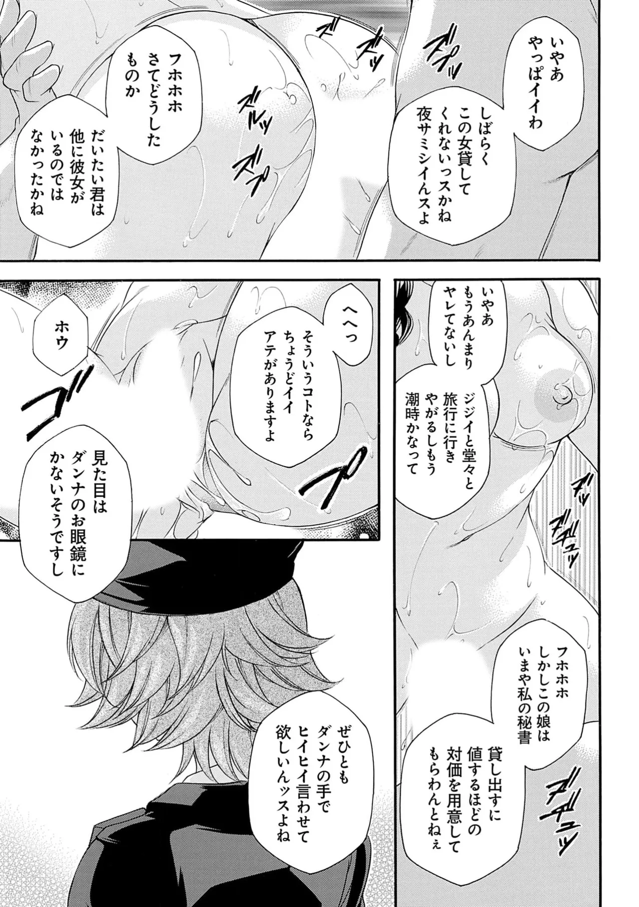 หน้า 135